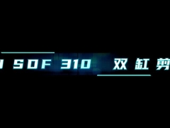 Υδραυλικός συντρίβας κατεδαφισμού σκουπίδια Αετός Shear Chick Κόψιμο για εξορυκτήρα