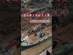 Δείτε γιατί να επιλέξετε CAT320 Μεταλλικά Ψαλίδια εκσκαφέων , Υδραυλική μηχανή κοπής με προσάρτημα διάτμησης απορριμμάτων