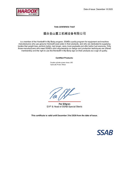 Κίνα JISAN HEAVY INDUSTRY LTD Πιστοποιήσεις